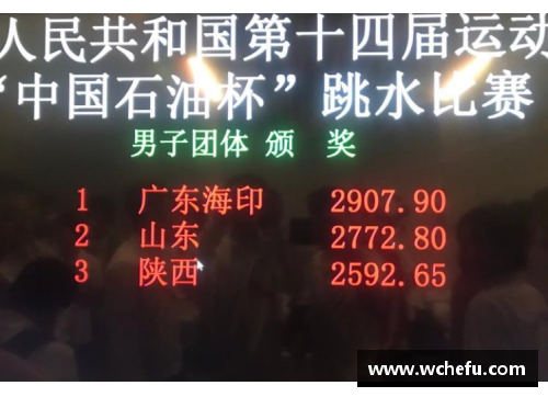 太阳成集团tyc9728跳水冠军全红婵的成长故事：字迹背后的坚韧与梦想